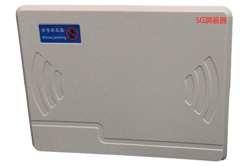 汾阳经济型移动通信干扰器7路