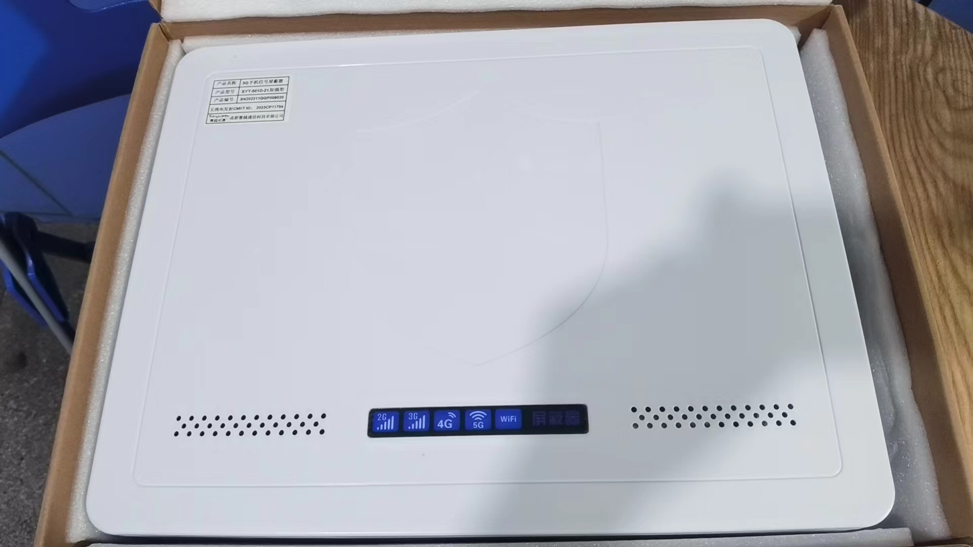  汾阳内置21路移动通信干扰器