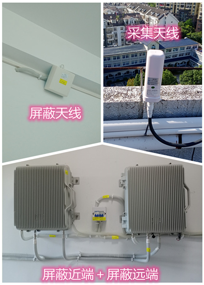  汾阳某检察院保密室屏蔽案例（数字信令级）