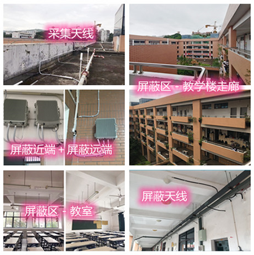  汾阳某中学考场屏蔽案例（数字信令级）