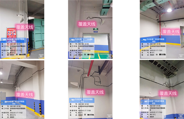 汾阳污水处理净水厂地下箱体覆盖案例